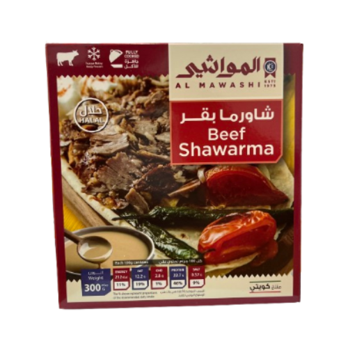 شاورما بقر مجمد 300جم المواشي